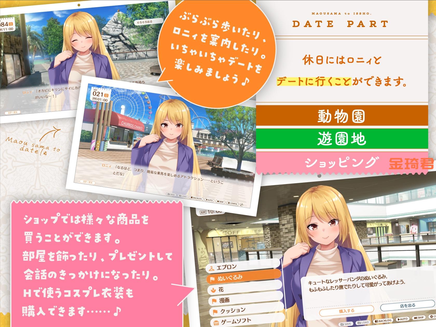 [新作/SLG/生肉/纯爱]魔王さまといっしょ。～異世界の魔王とあまあま同棲生活～[1.9G/FM/百度]-第6张-游戏-次元小屋-ACG交流分享论坛
