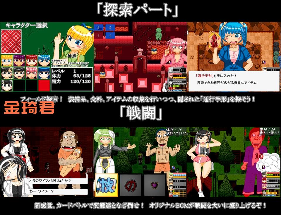 [先行/RPG/MTOOL机翻/NTR/萝莉]くのイチ忍法帳 第四幕 ～戦乱をイクよ乙女達～ [先行版][830M/FM/百度]-第3张-游戏-次元小屋-ACG交流分享论坛