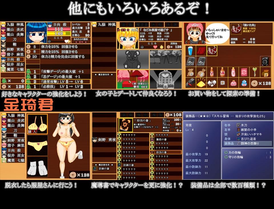 [先行/RPG/MTOOL机翻/NTR/萝莉]くのイチ忍法帳 第四幕 ～戦乱をイクよ乙女達～ [先行版][830M/FM/百度]-第5张-游戏-次元小屋-ACG交流分享论坛