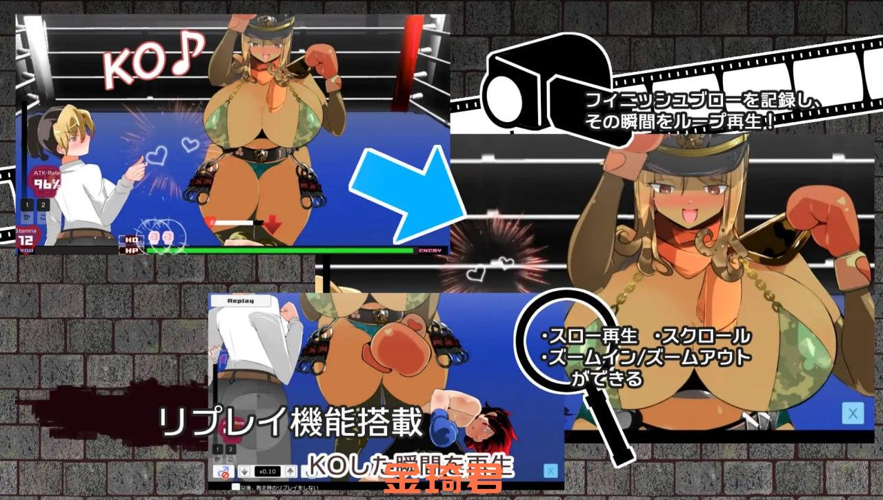 [新作/SLG/新AI机翻/动态]拳击男孩 / スーパーパンチボーイ[200M/FM/百度]-第5张-游戏-哥特动漫王国-哥特萝莉社