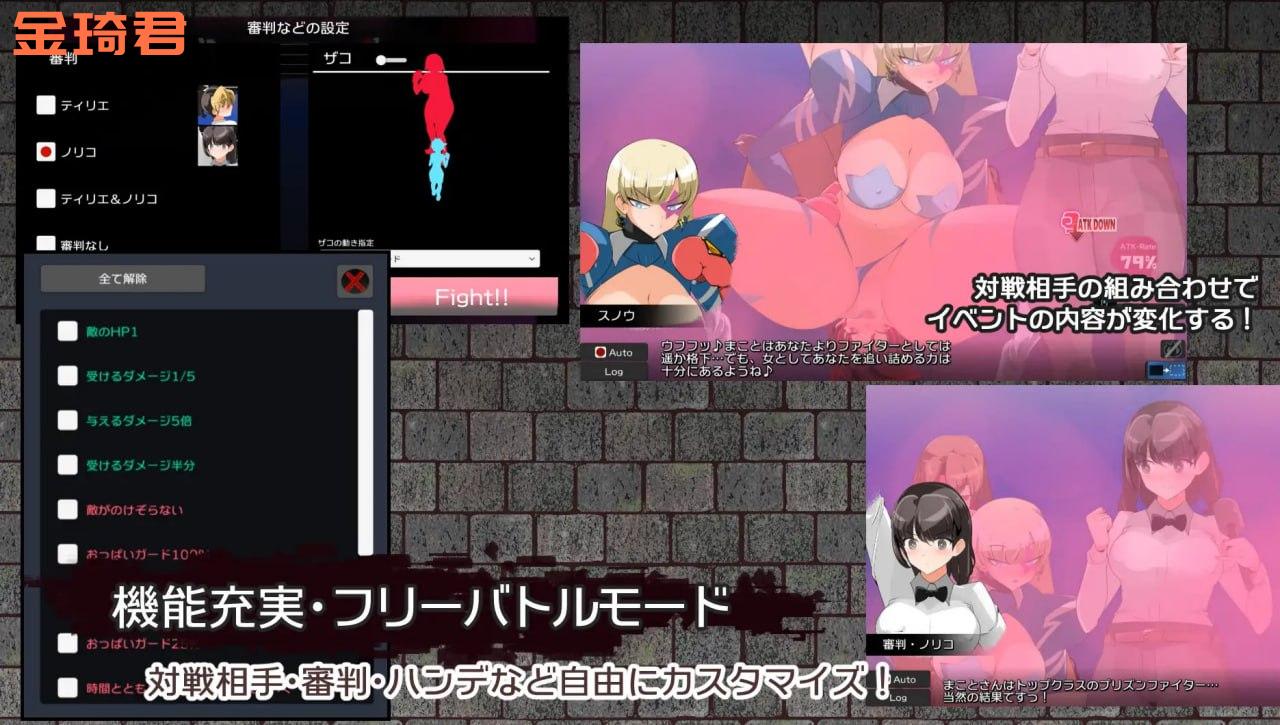 [新作/SLG/新AI机翻/动态]拳击男孩 / スーパーパンチボーイ[200M/FM/百度]-第6张-游戏-哥特动漫王国-哥特萝莉社