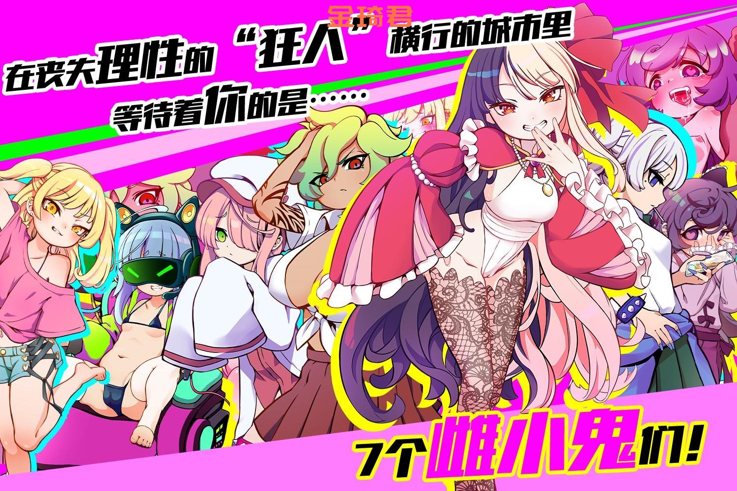 [RPG/新官中/雌小鬼]雌小鬼TRAIN / メスガキTRAIN[825M/FM/百度]-第3张-游戏-次元小屋-ACG交流分享论坛